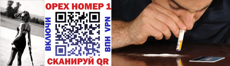 Продажа наркотиков Лукоянов Кокаин A PVP ГАШИШ МЕФ