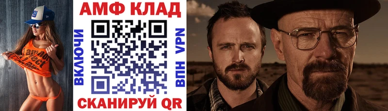 Амфетамин Розовый ОМГ ОМГ маркетплейс Лукоянов цены