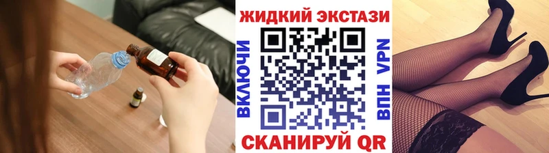 БУТИРАТ 99%  Лукоянов 