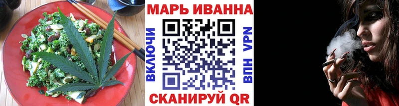 Печенье с ТГК конопля  мега как войти  Лукоянов 