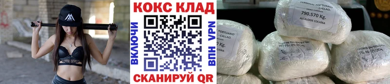 COCAIN 99%  Лукоянов 