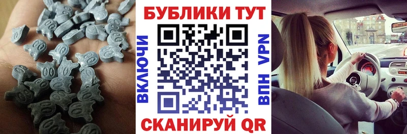 Ecstasy 99%  купить наркотик  MEGA ONION  Лукоянов 