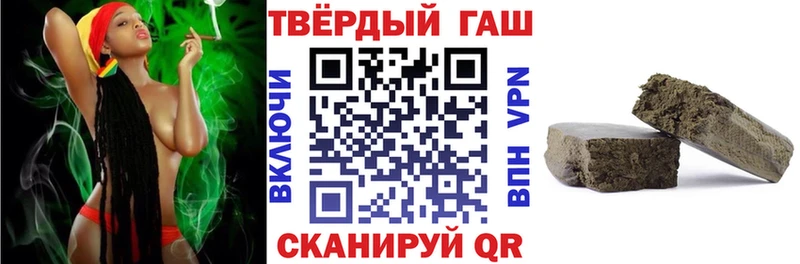 ГАШ гашик  Лукоянов 