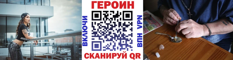ГЕРОИН Афган  Лукоянов 