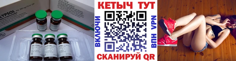 хочу   Лукоянов  Кетамин ketamine 