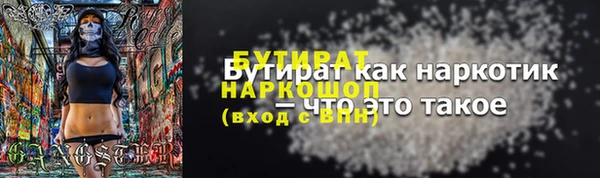 метамфетамин Баксан