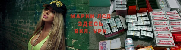 винт Балахна