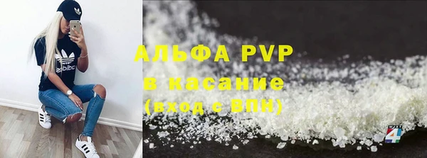 винт Балахна