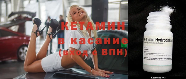 метамфетамин Баксан