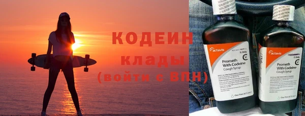 метамфетамин Баксан