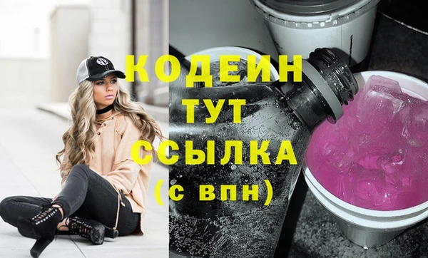 метамфетамин Баксан