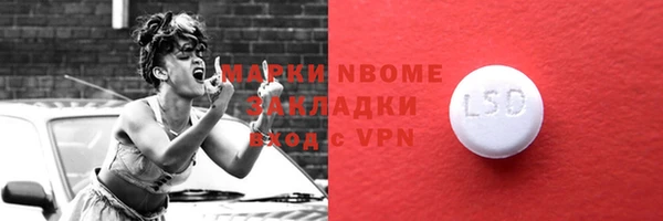 метамфетамин Баксан