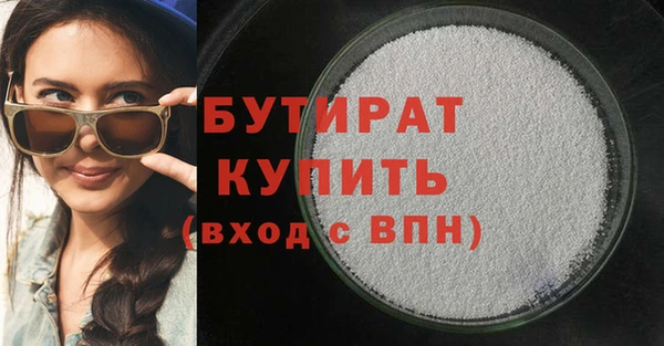 метамфетамин Баксан