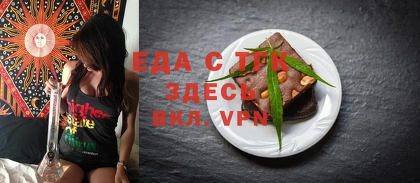 метамфетамин Баксан