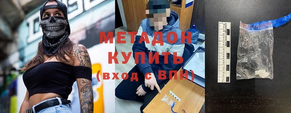 индика Балабаново