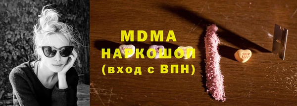 метамфетамин Баксан