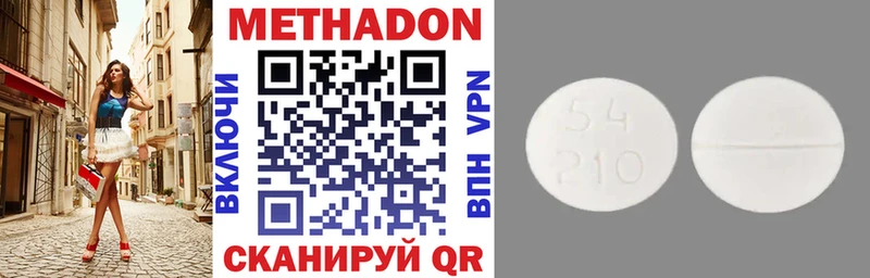 Метадон мёд  Лукоянов 