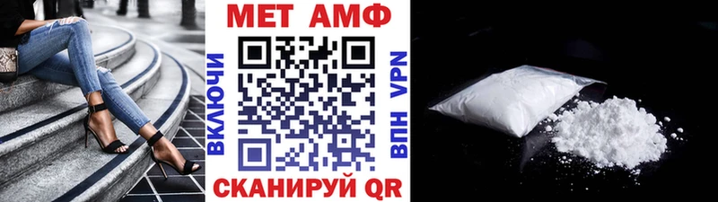 купить наркотик  hydra вход  Метамфетамин пудра  Лукоянов 