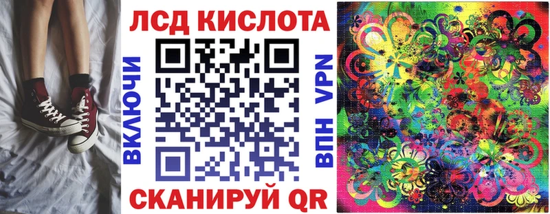 Марки 25I-NBOMe 1,5мг  Лукоянов 